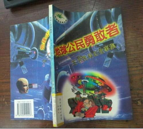 青青草国产插色屋,探寻国产动画的青春色彩与创意魅力